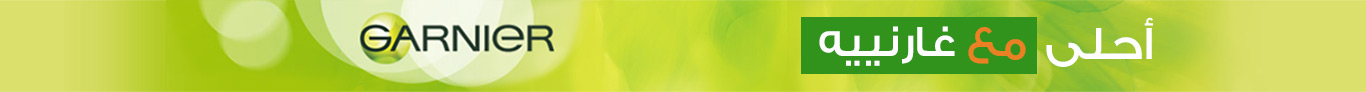 Garnier