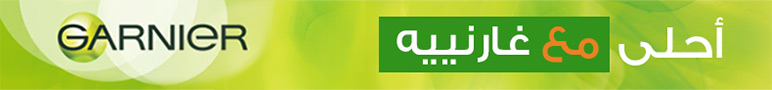 Garnier